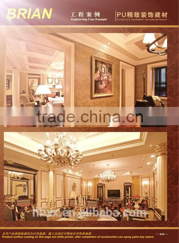 Latest style/European PU door collection