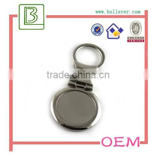 Customized Metal Blank Keychain without logo