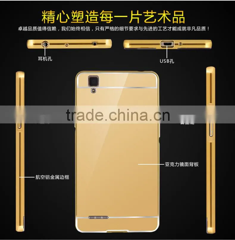 High Quality Aluminum Bumper Mirror Phone Case Cover For OPPO A53