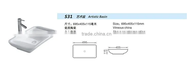 cheap white porcelain above counter wash basin size S31