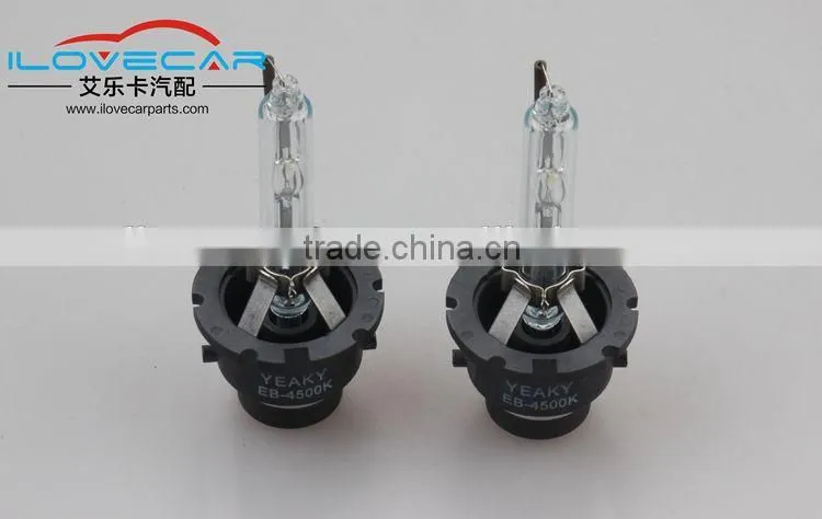 Yeaky D2S xenon HID bulbs no color difference more brighter xenon bulbs