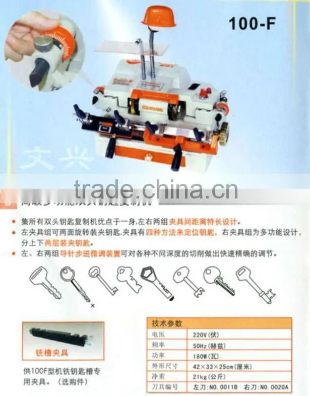 wenxing key cutting machine wenxing 100-F in locksmith tools