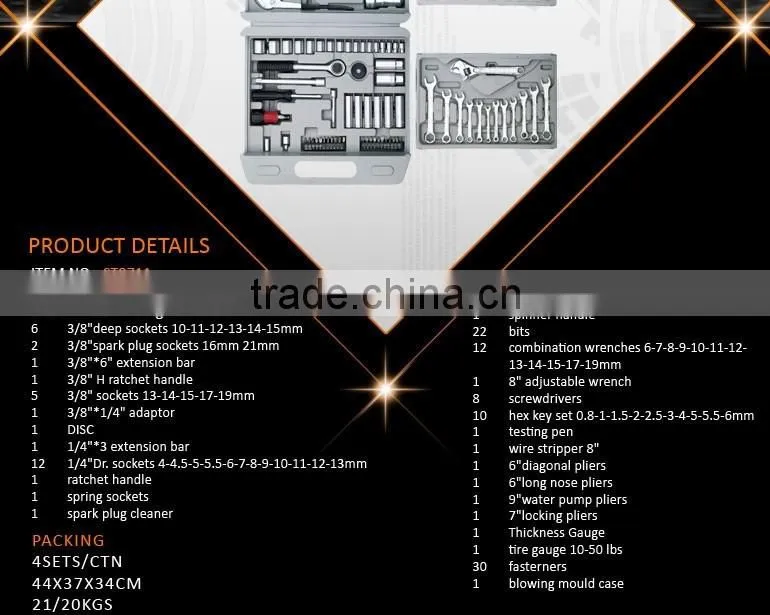 126pcs Professional Hand Tool Box Set Auto Equipments Rpair Tools