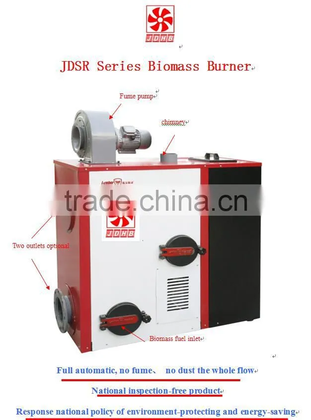 This is a biomass pellet boiler