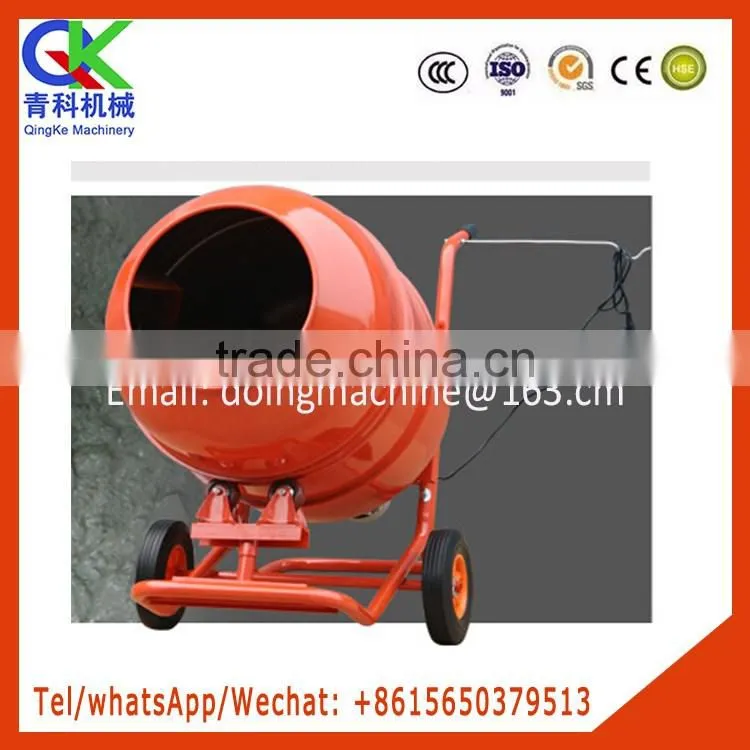 210L single concrete mixer electric cement mixer