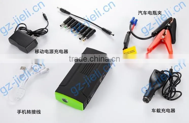 car emergency rechargeable jump starter for sale
