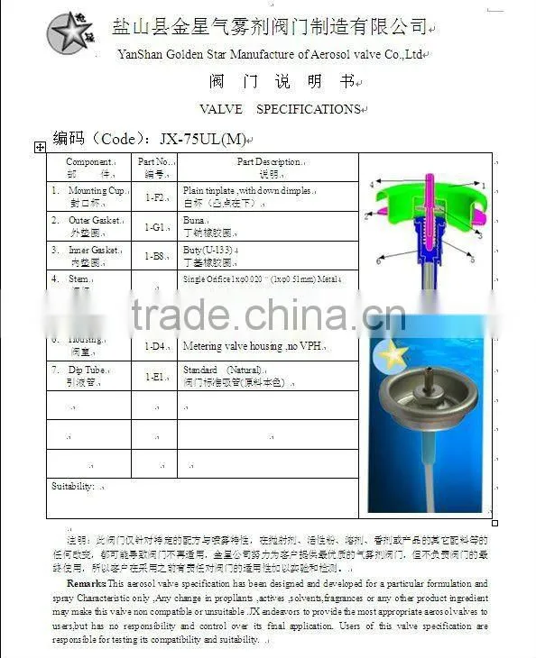 tinplate metering aerosol valve for air freshener