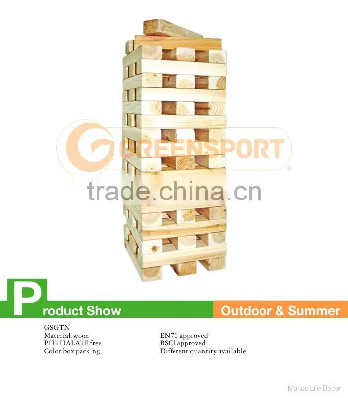 GSGTN wooden lawn game set garden tumbling tower