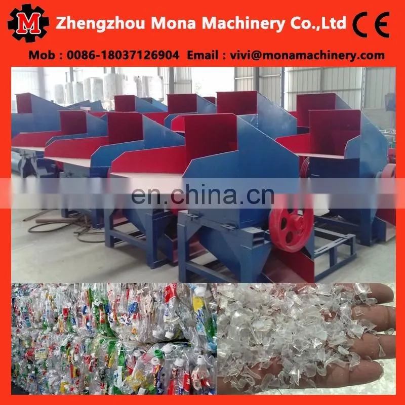 Factory direct supply plastic crusher/plastic crushingmachine/grinder plastic recycling machine 008618037126904