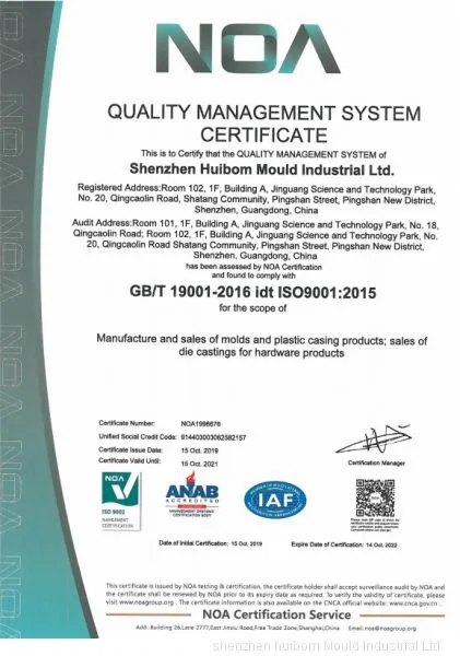 GB/T19001-2016 idt ISO9001:2015