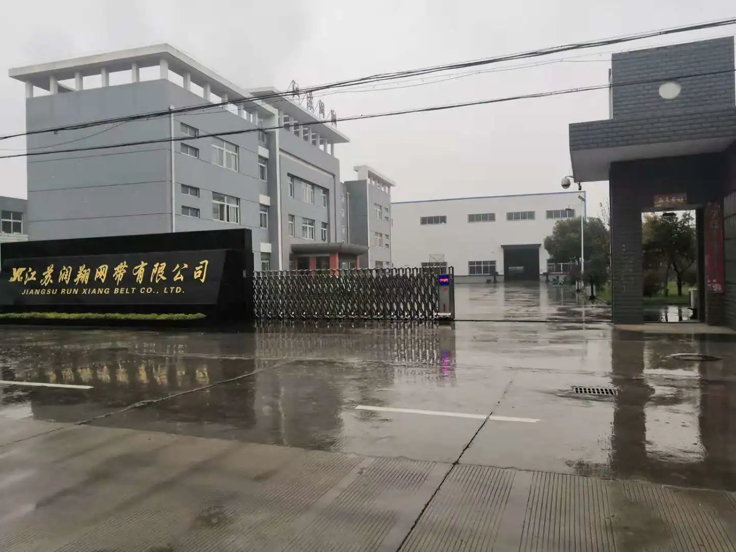 Jiangsu Runxiang Belt Co., Ltd company overview - view 1