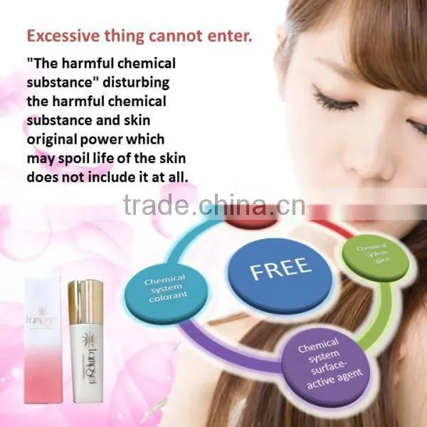 High quality Japanese beauty product moisturizing face lotion for sale/japanese cosmetics wholesale