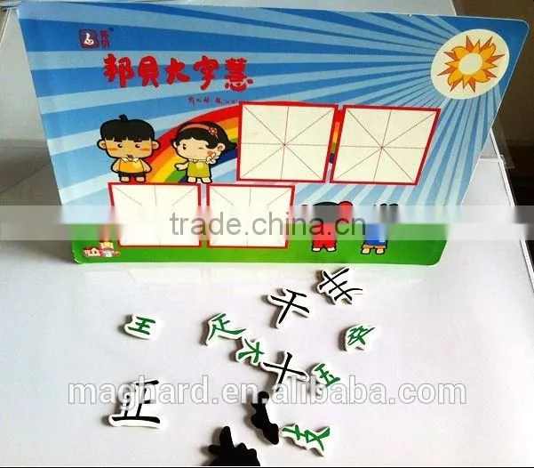 Promotional gifts fridge magnet board Factory Supply eco-friendly custom magnetic board