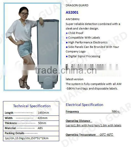 hot sale EAS retail security alarming system 58KHz EAS JammerEAS AM Jammer