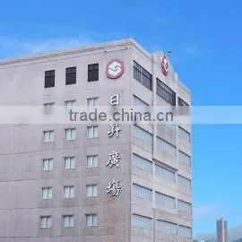 Sunnex Products (china) Limited company overview - view 1