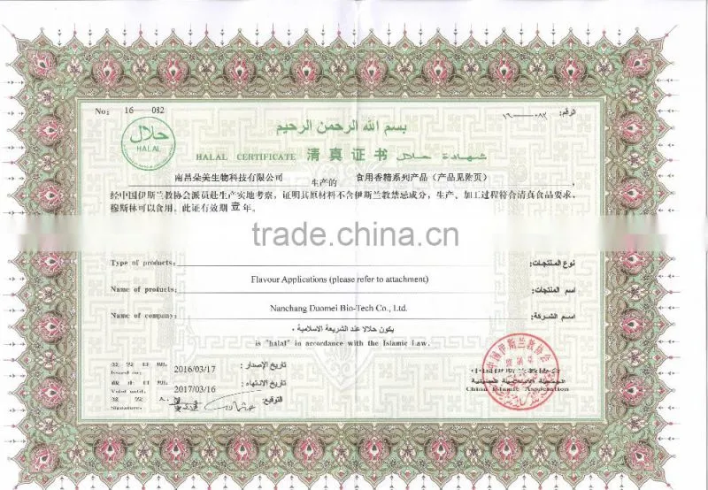 DUOMEI FLAVOR:DM-22113 Cherry PG flavour fragrance