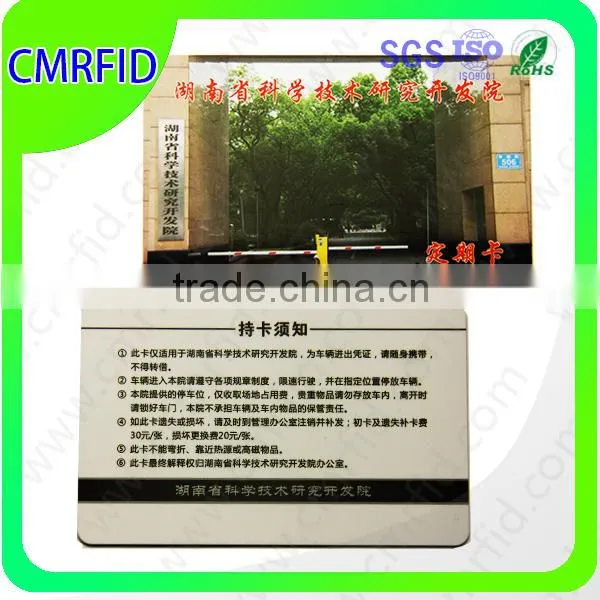 low cost hico PVC magnetic card