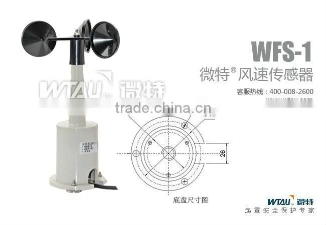 WTF-B100 anemometer for vessel
