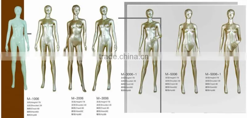 abstract plastic female mannequin