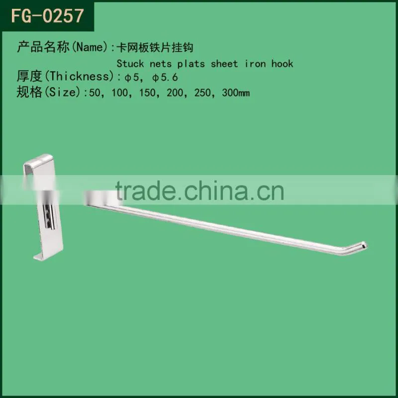 shop and store fitting and decorating metal display Hook