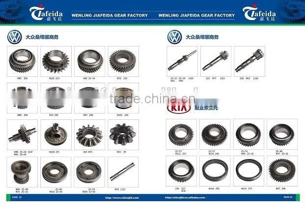vw santana car business parts