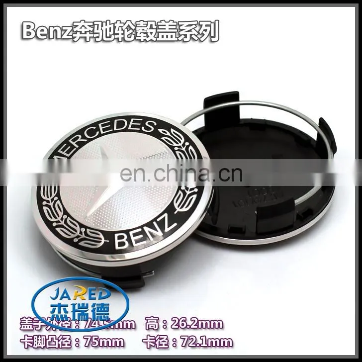 round shape cheap plastic ABS R car emblem car center wheel badge