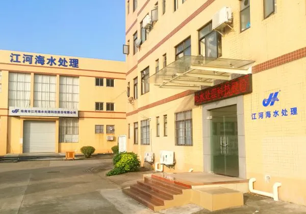 Zhuhai Jianghehai Water Treatment Technology Co.,Ltd company overview - view 1