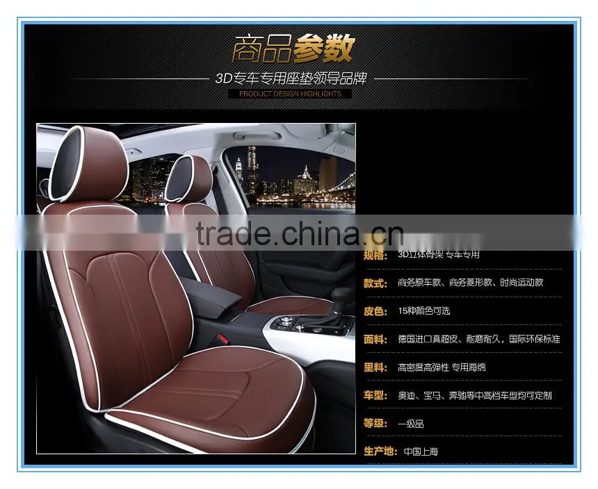 new dedicated fashion seat cushions leather