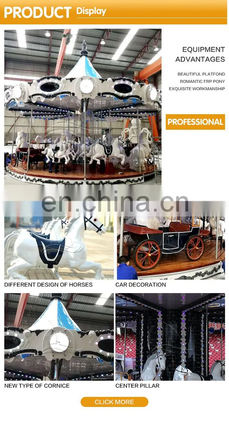 Top sale carousel entertainment children amusement park factory