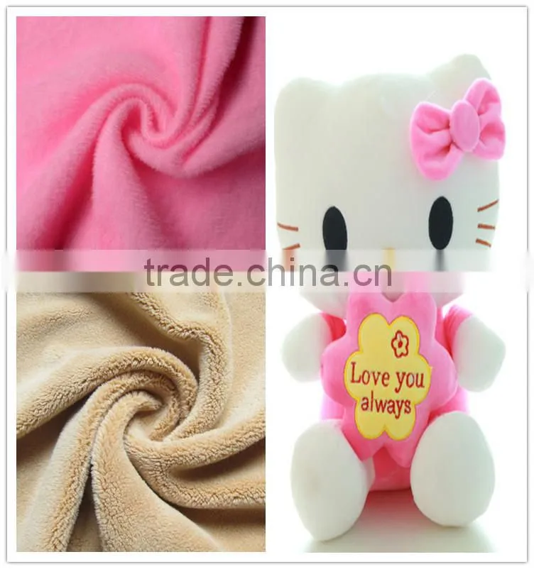 Alibaba china textile Warp knitting fabric dye for toy