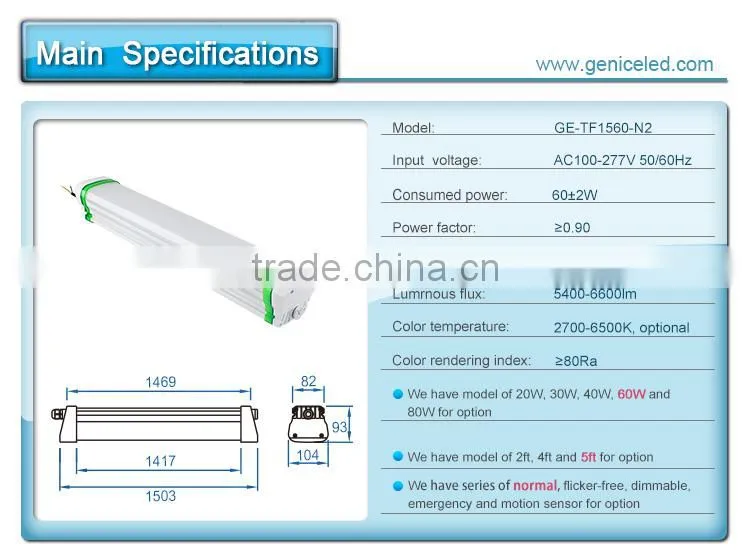 150cm 60W T8 led batten bracket fitting for led tube replacing with 5ft fluorescent tube luminaires