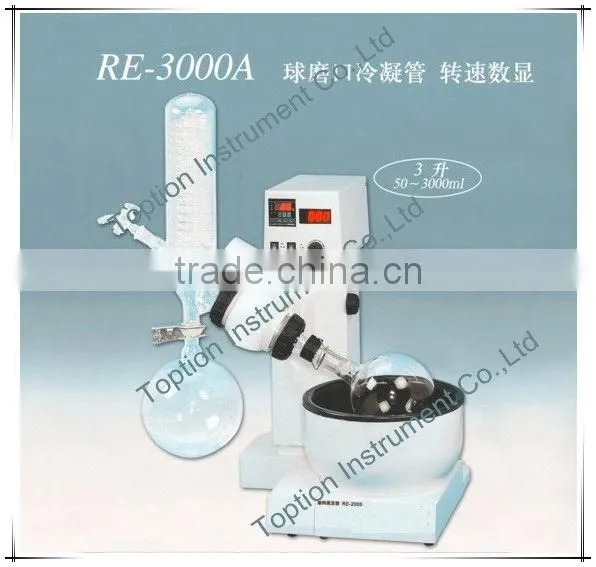 Lab Rotary Evaporator (3L, water bath, electric lifting, RE-3000A)