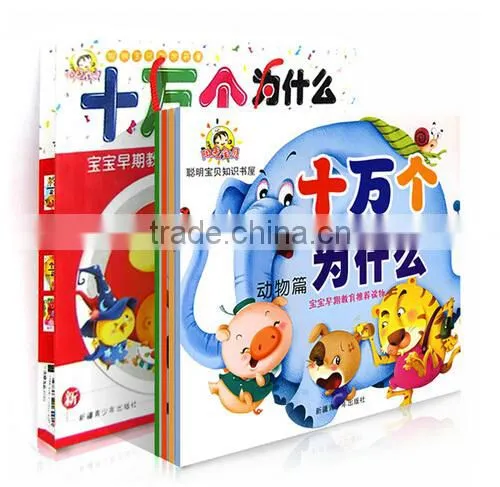 Children full colour die cut thick book printing, printing books