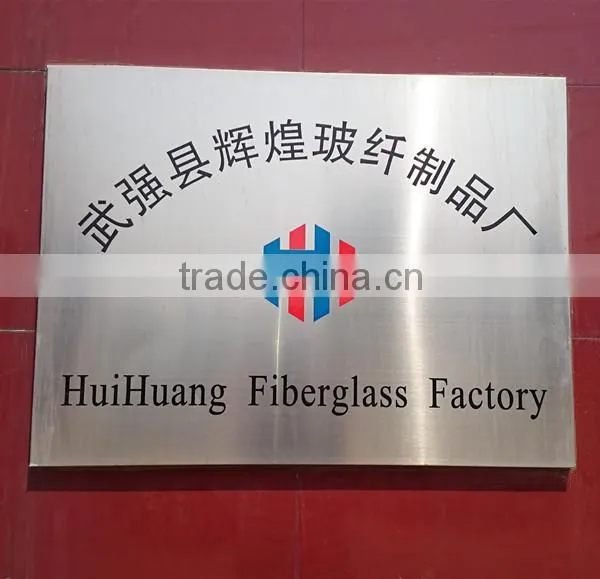 fiberglass door curtain