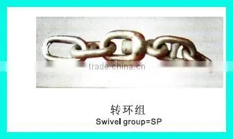 One-stop Anchor Chains Accessories shackles