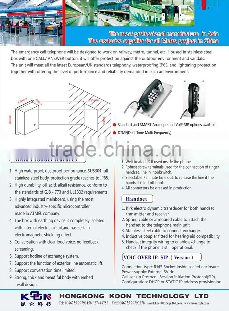 KNTECH Emergency Telephone Hotel service telephone durability tunnel emergency telephone calls