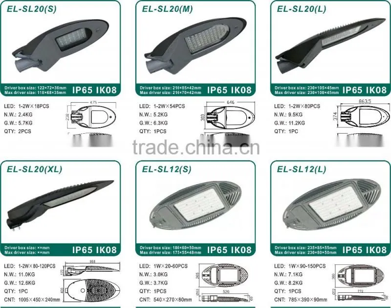 70W-80W Good Price IP65 Die Cast LED Street Light Housing/Fixture