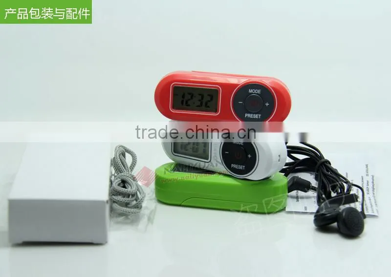 New hot sale cheap alarm clock FM radio
