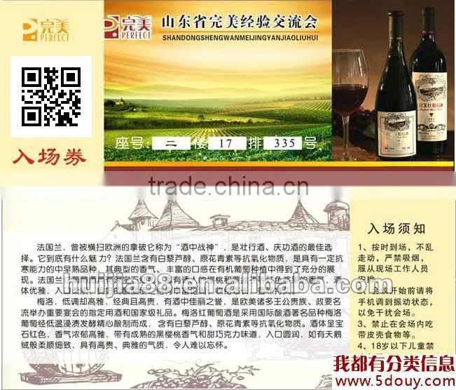 Guangzhou thermal paper blank roll