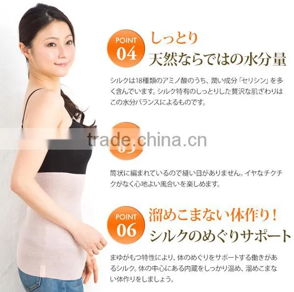 Silk HARAMAKI Stomach band black Color Made in Japan for Pregnat Women Waist Warmer