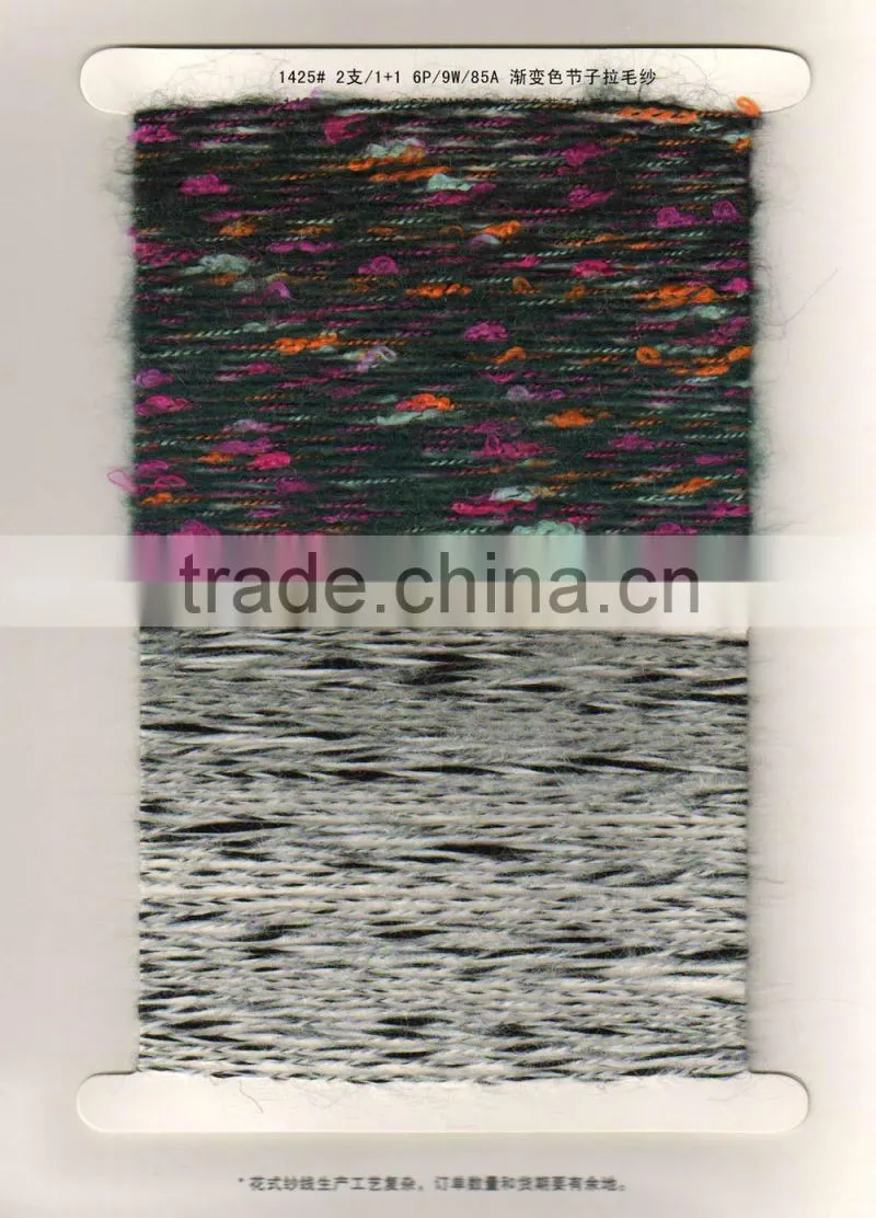 loops and threads yarn