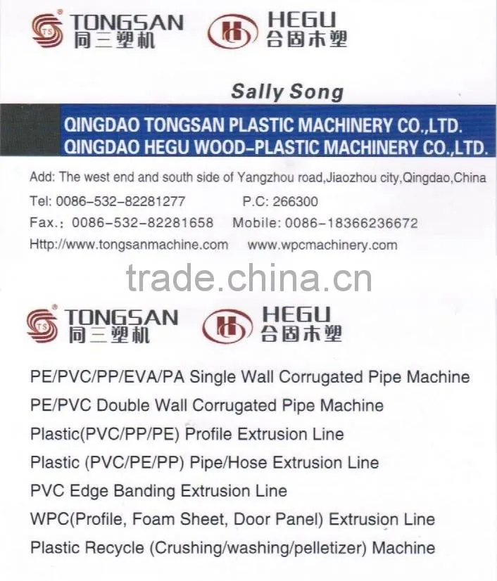 Rubber and Plastic Crushing machine
