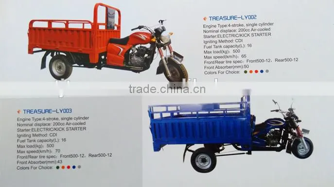2015 electric tricycle made in china