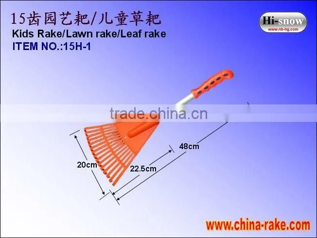 15H-1 Children Rake/Lawn Rake / leaf rake