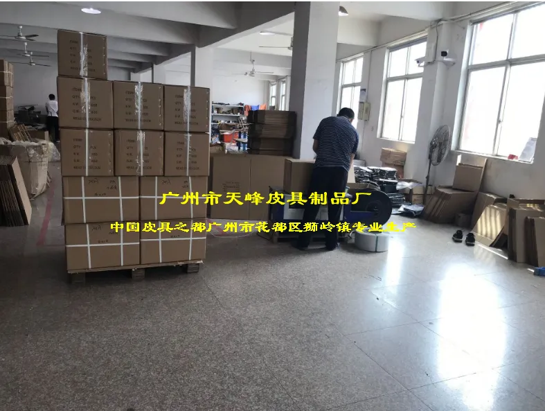 Guangzhou Tianfeng Leather Products Co. , Ltd. company overview - view 4
