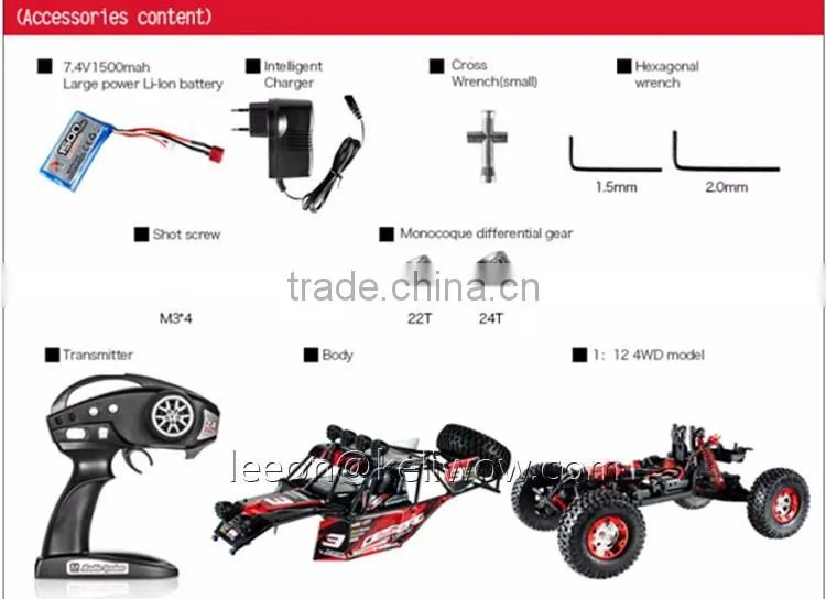 High Speed RC Truck Hobby Universal Remote Control