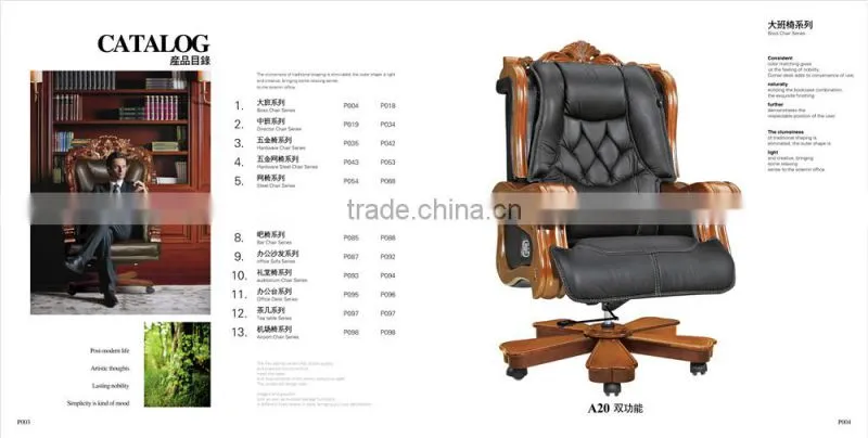 High quality rotating sofa chair