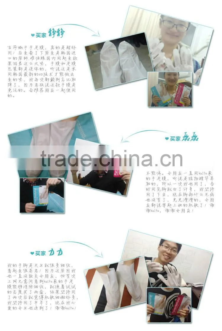 Remove Dead Exfoliating whitening KUITE LABORATORIES Pure Natural foot care foot peeling mask Foot care product