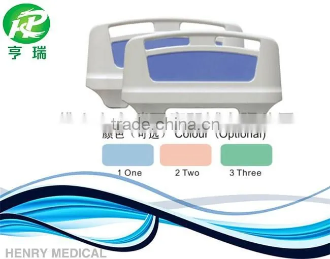 Cheap price hospital bed accessory head & foot board for medical bed