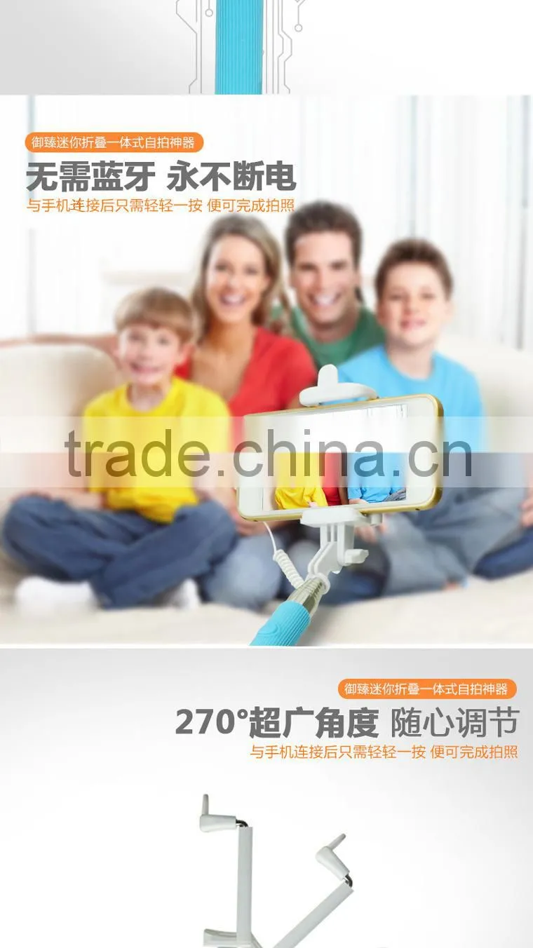 Hot selling since the shaft monopod selfie,Mobile phone autodyne devices